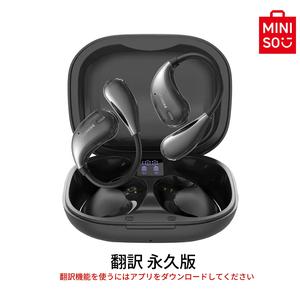 MINISO X 33ワイヤレス翻訳ジャーナルイヤホン、オープンイヤーデザインサポート135言語BT翻訳イヤホン音楽を聴くための充電ケース付き（アプリをダウンロードして翻訳機能を使用）