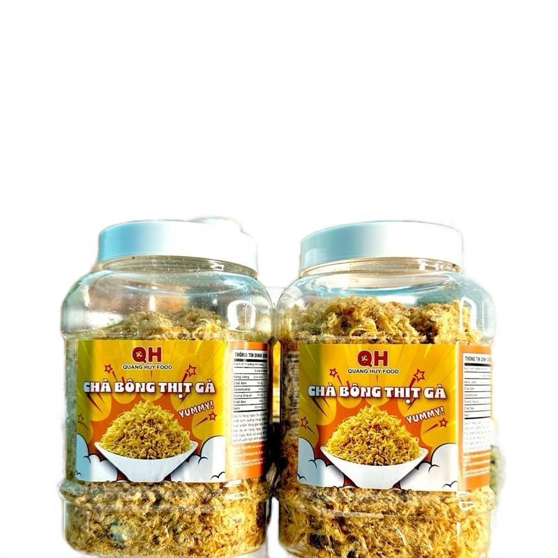 Combo 2 hủ chà bông gà 1kg cả hủ ruốc gà thơm ngon Đảm Bảo Có Giấy VSATTP