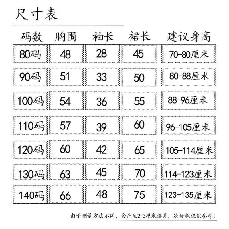 Product Introduction of Kids Traditional Korean Hanbok Outfit Dress Formal temperament Costume girls skirt 9