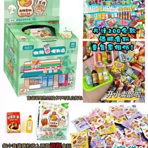 (40 PCS) MAINAN BLIND BAG SUPRISE FIGURE FOOD SERIES/ MINIATUR MAKANAN