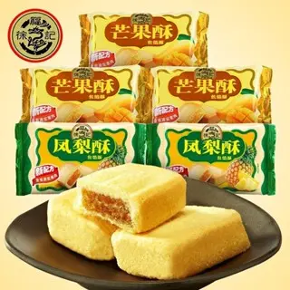 Yan Yan Xin Local Ready Stock Xu Fu Ji pineapple / strawberry / orange / blueberry cake / pie 184g