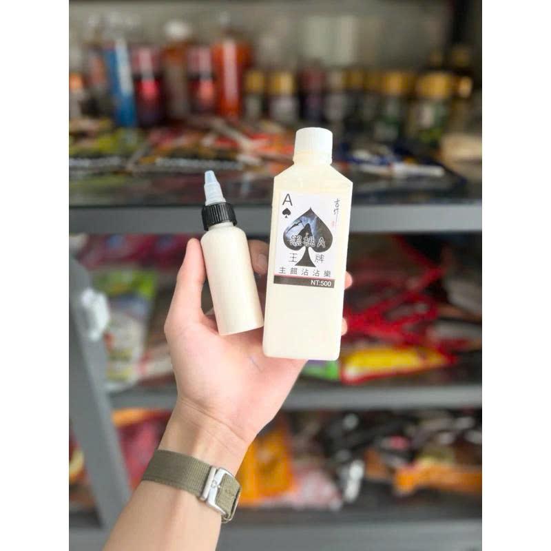 Tinh Mùi Át Bích chai chiết 60ML Đi Câu Fishing,tinh mùi trâu điên câu cá