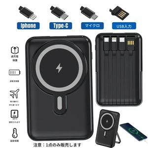 磁気ポータブル充電器、20,000mAhのMagSafe対応モバイルバッテリー、スタンド付き急速充電、iPhone・Apple Watch・AirPods用4in1ワイヤレス充電器。SamsungおよびAndroid対応