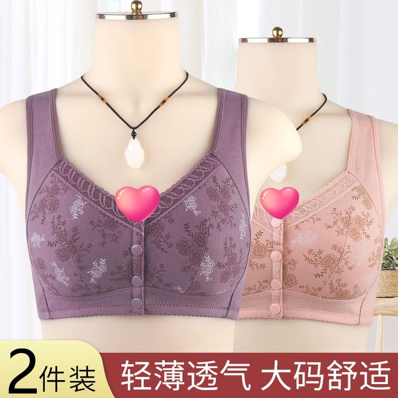 【Two pieces】New front open buckle gathering underwear women's soft ...
