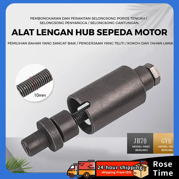 【COD】Swing Arm Disassemble Tool Alat Cabut Treker Bosh Swing Arm Engine Bushing Remover Puller Tool Motorcycle Car