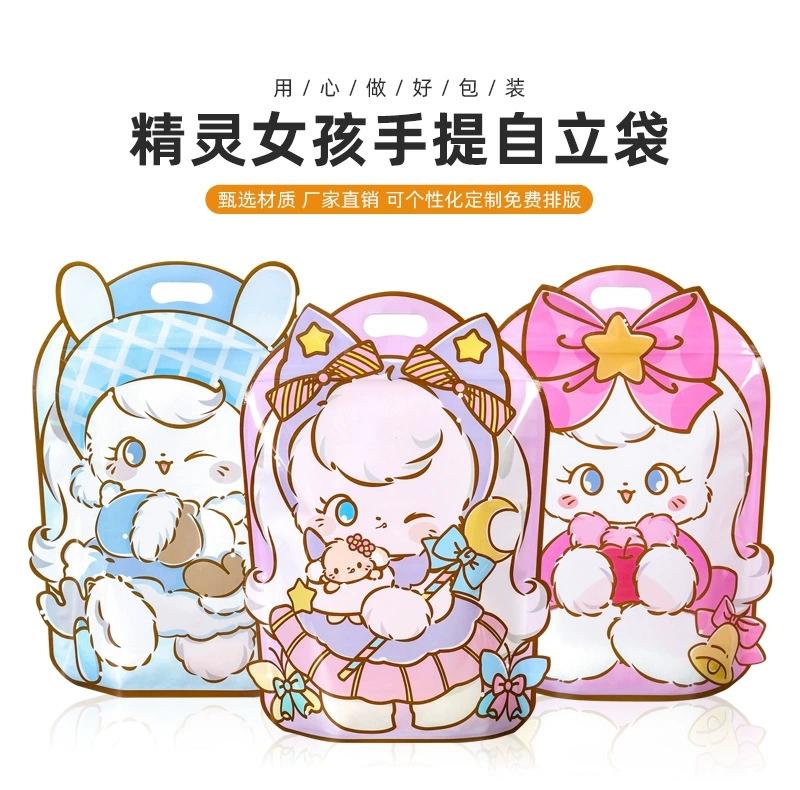 Goodie Bag Ulang Tahun Anak [10 pcs] Plastik Bag Ziplock Motif Pretty Girl 5