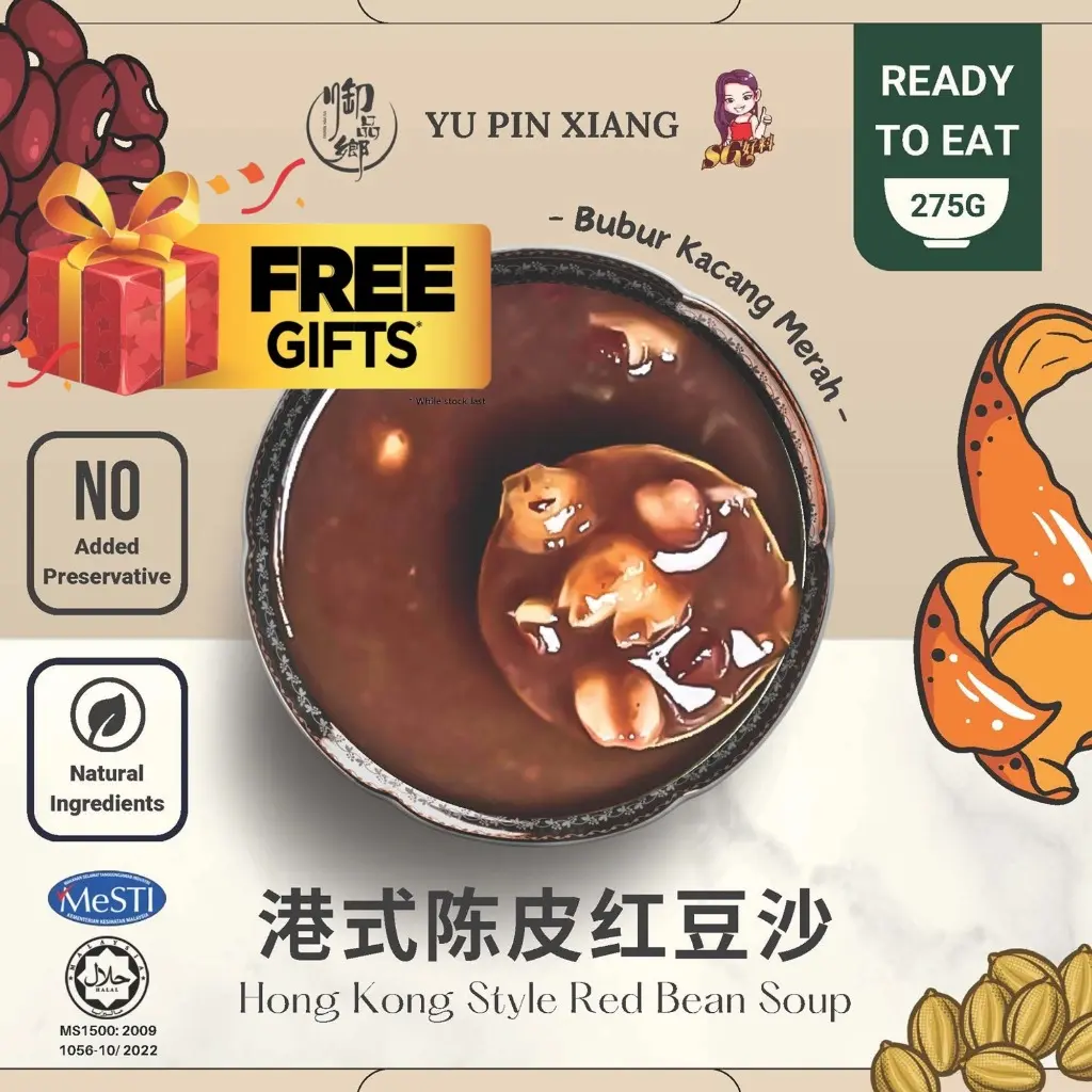 【SGHOLIAO】 Ready To Eat Instant Yu Pin Xiang Dessert Hong Kong Red Bean Soup