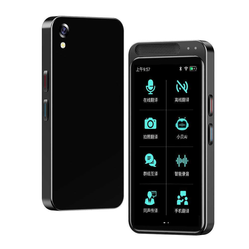 Vormor Z6 Portable Language Translator with 4G/5G Connectivity 150