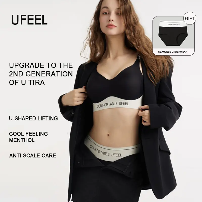 Gather Seamless bra set, 7A antibacterial drying factor, 3D stereoscopic silhouette, antibacterial and breathable underwear. 8668