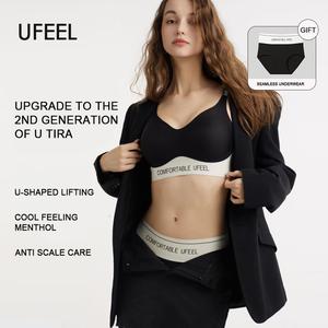 Đồ Lót Không Nhẫn Nữ, Ufeel, Bộ 2 Món, Tặng Kèm Quần Lót Phối, Miễn Phí Kích thước cốc có thể thay đổi để phù hợp với kích thước C Đệm hỗ trợ nhẹ nhàng, hút mồ hôi, không có công nghệ may, thoải mái, không bị nhăn, lý tưởng để sử dụng hàng ngày 8668