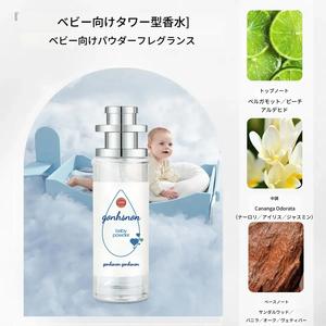 ベビーフレグランスタワー、自然な爽やかな香り、長持ち、やさしく刺激しない、肌に優しい、ポータブル、日常の通勤に最適