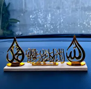 Hiasan Dashboard Mobil Kaligrafi Allah Muhammad dan Kalimat Tauhid Dari Acrilic Warna Emas Tebal 4 mm