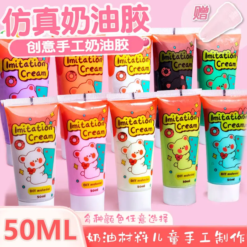50ML Cream Glue Handmade Set Educational diy Toy Cream Glue Gift Box Children Gift Cream Glue Cuckoo Card Set Guka Cream Gum DIY Handmade Cream Gum