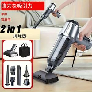 ポータブルで強力な吸引力の12000Pa対応掃除機、車用のミニ強力真空クリーナー。80Wのブラシレスモーター搭載、2in1多機能ダストクローラーで車・ソファ・キッチン・ペットの毛の清掃に適しており、耐久性の高いフロアブラシを搭載しています。