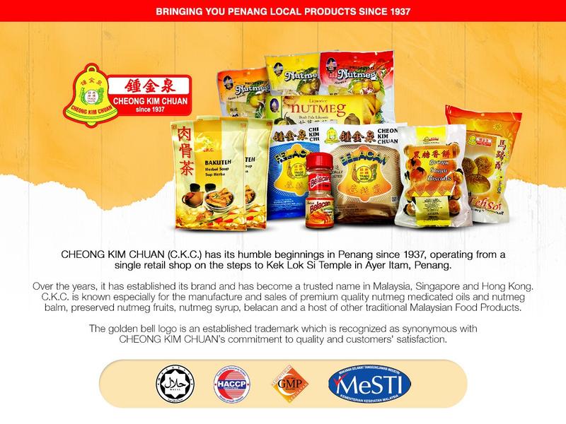 Cheong Kim Chuan Peanut Crisps (a.k.a. Peanut Candy) 200g 2