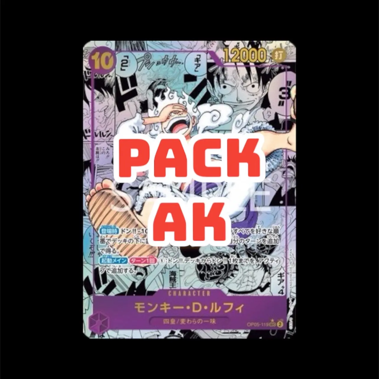 EpicBounty TCG Anti Kumpau Pack