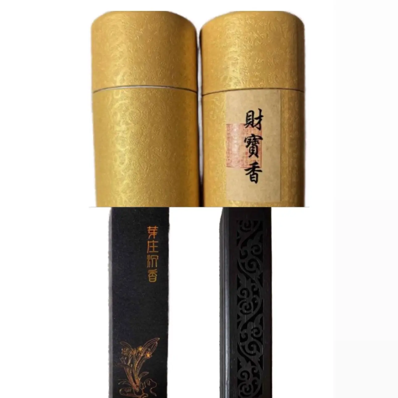 [AGARWOOD] Agarwood Fortune Bundle [2X Wealth and Treasure Incense, 1X Vietnam Nha Trang Agarwood, 1X Black Nanzhu Incense Box (Short)] << Ongoing China Fashion Trip>>