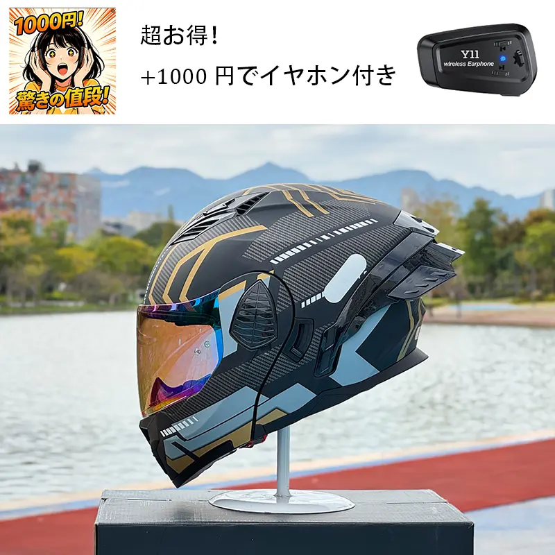 NBTK モジュラーヘルメット：2-in-1、3/4オープンフェイスにコンバート