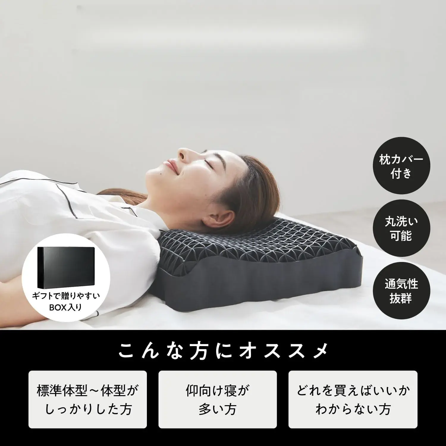 ヒツジのいらない枕 テンセル枕カバー払い まくら 低反発 高反発 ヒツジのいらない枕 テンセル枕カバー払い まくら 低反発 高反発