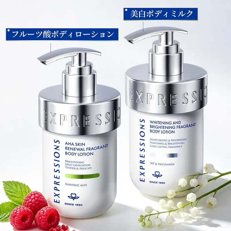 NING DERMOLOGIE シンガポール「Tembusu エッセンス」スキンケアギフト