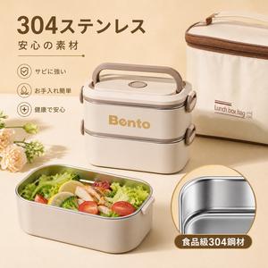 316多層保温ランチボックス 大容量弁当箱 注水加熱ランチボックス オフィスワーカー学生 便持ち お米付き