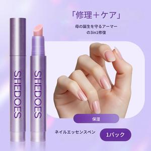 注目 ネイルエッセンスペン／ネイルアート／ネイルリペア／キューティクル保湿／強くてツヤのあるネイル／折れ防止／バーブネイルオイル。人気商品