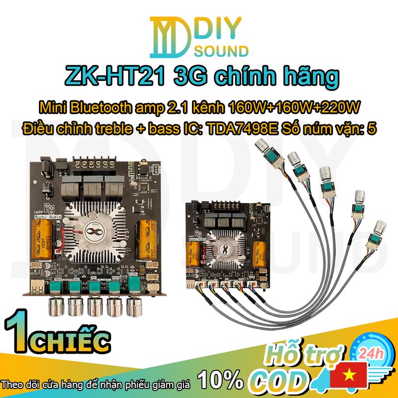  DIYSOUND Chính hãng Mạch loa 2.1 ZK HT21 3G Mô-đun bộ khuếch đại công mạch khuếch đại âm thanh 160W*2+220W bluetooth 2.1 Kênh TDA749 Không có vỏ  