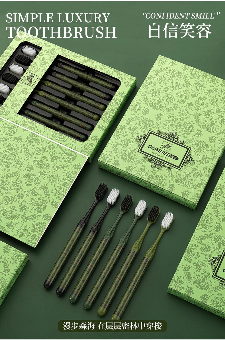Product Introduction of Latest Release high-grade soft toothbrush Box pack of 6 pieces High quality and low price Light luxury exquisite Adult toothbrush Couple toothbrush Suitable for household use Cleaning the oral cavity Protecting teeth 1