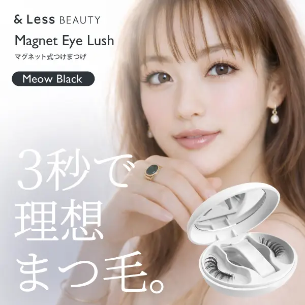 美顔器 - TikTok Shop