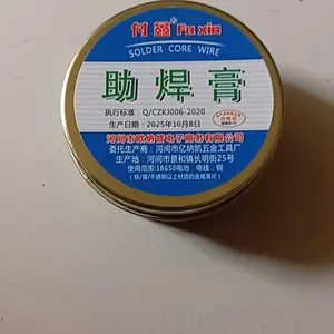 [BEC] Pasta Solder Bebas Minyak 100g / Pasta Flux Soldering / Solder Grease / Pasta Solder / Pasta Solder Timah Gram Bebas Minyak / Pasta Solder Service Handphone Laptop Motherboard