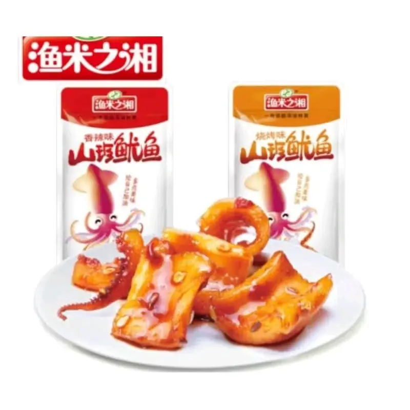 Halal Aneka Cemilan Snack Squid / Cumi / Sotong Spicy Instant Siap Saji