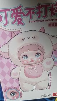 Product Review of Sticky Rice Cute Plush Blind Box Doll Handmade Gift for Girls  a birthday present Caramel Doll from Y** 0
