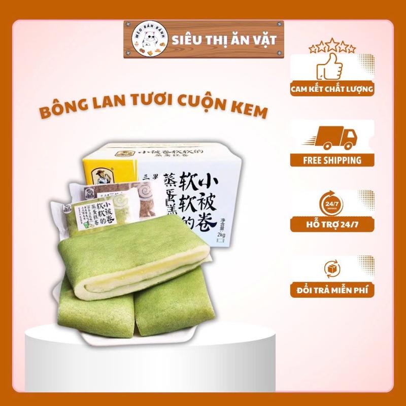 [COMBO 3 CÁI ] BÁNH CUỘN KEM MIX ĐỦ VỊ . PHÔMAI TRÀ SỮA . BÍT TẾT PHÔMAI . TRÀ XANH . XOÀI SOCOLA . VIỆT QUẤT DƯA HẤU . KHOAI LANG TÍM FOOD CAKE Nho Bột Kiwi