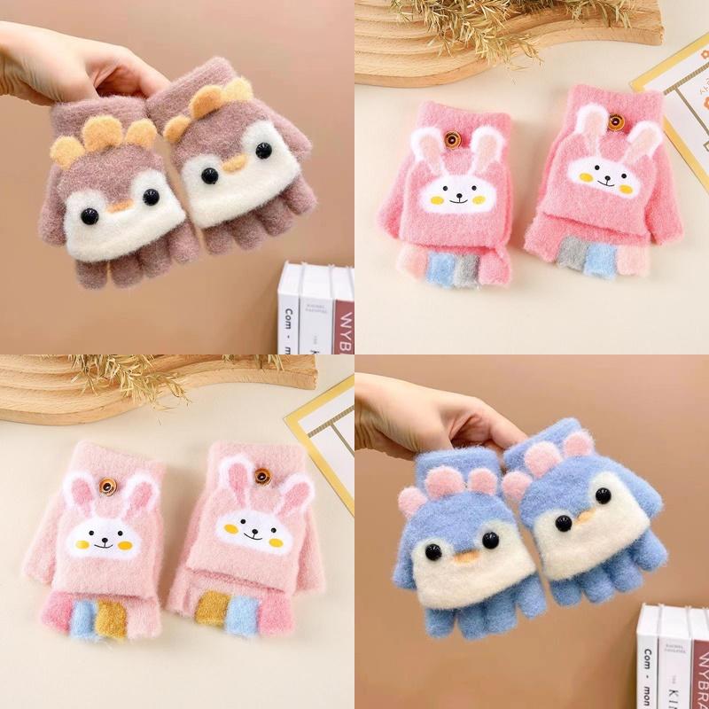 Găng Tay Trẻ Em Bé Thiết Kế Hoạt Hình, Dành Cho Bé Trai Và Bé Gái, Mùa Đông Dày Dặn, Găng Tay Hở Ngón, Giữ Nhiệt