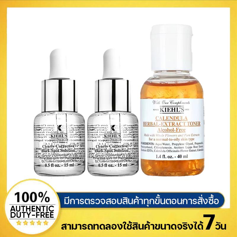 KIEHL'S Clearly Corrective Dark Spot Solution – 15ml*2+KIEHL'S Calendula Herbal Extract Toner 40ml