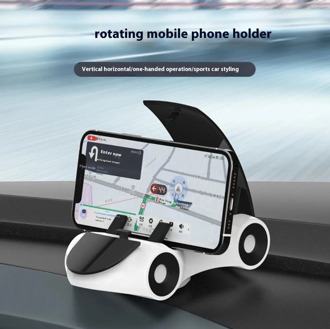 Car Sports Car Design Decoration Mobile Phone Clip Paste Multi Function Mobile Phone Mounting Bracket