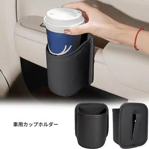 車用ドアカップホルダー、PUレザー製ドリンクホルダー（後座用）、コンソールオーガナイザー、車内アクセサリー、耐久性に優れたおしゃれなデザイン