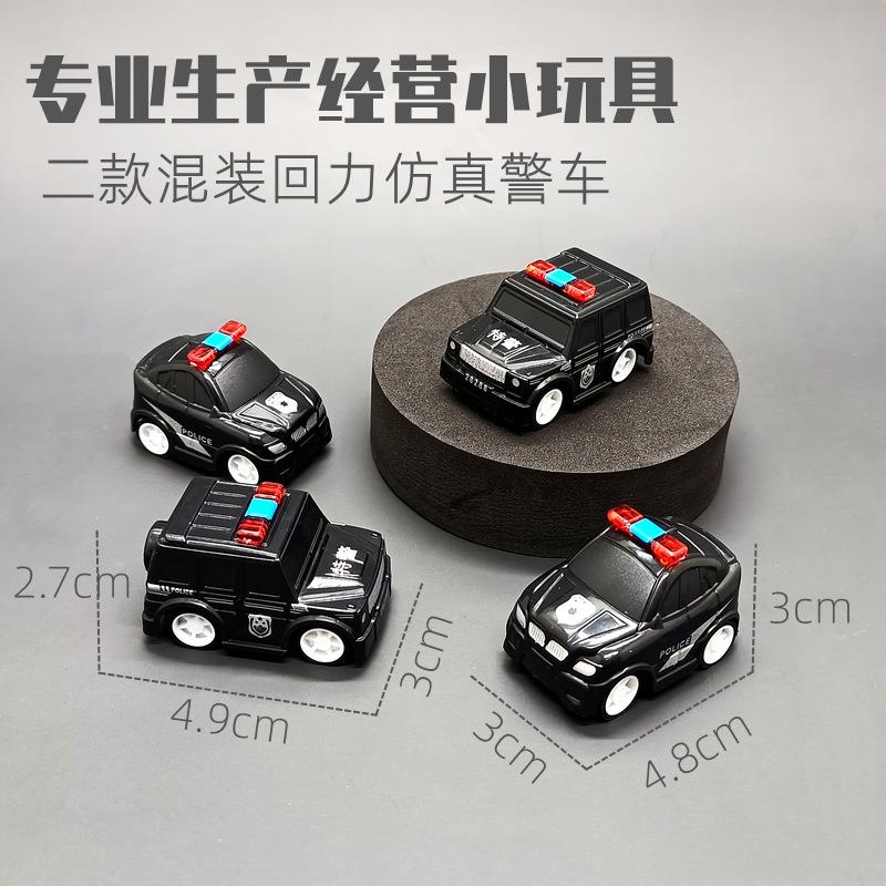 Nhà máy Trừng Hải, hai mẫu xe cảnh sát đặc nhiệm màu đen, đồ chơi trẻ em trai, quà tặng nhỏ.