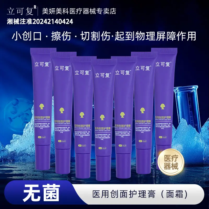 Restorative Cream Cream Care cream