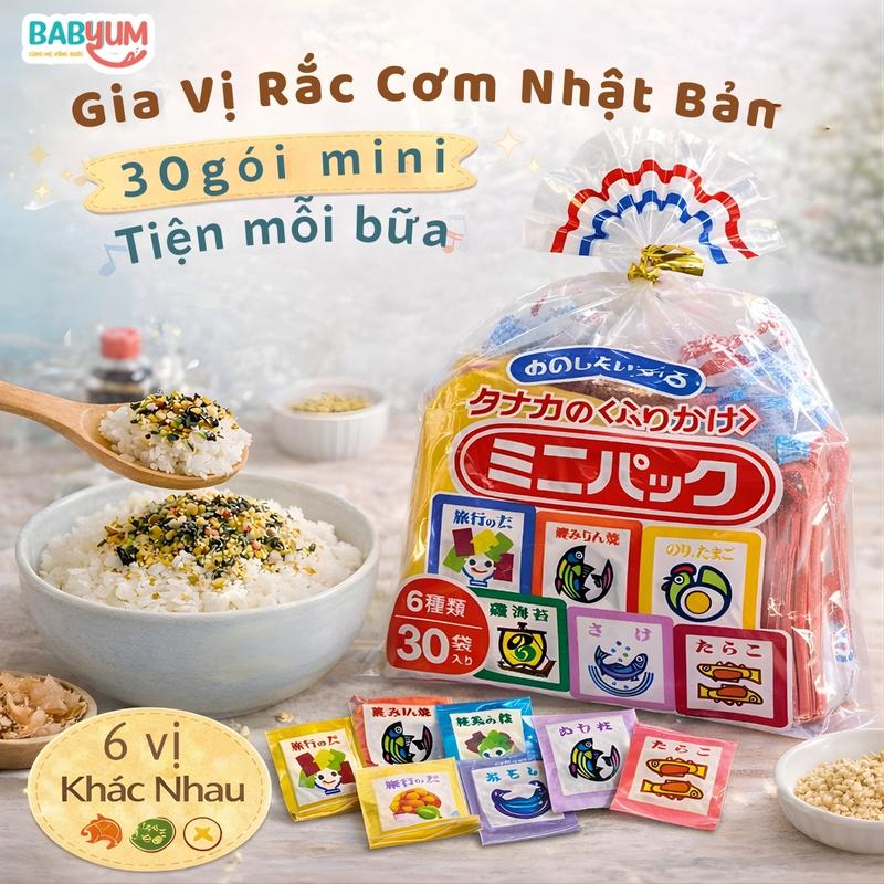  Rắc Cơm Tanaka 30 gói nhỏ gồm 5 vị Nhật bản cho bé ăn dặm Gia Vị 