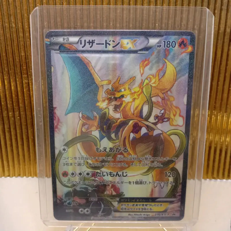 pokemon card max charizard - TikTok Shop Malaysia pokemon card max charizard - TikTok Shop Malaysia