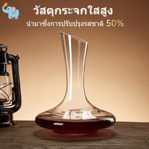 AT home- ดีแคนเตอร์ เหยือกพักไวน์ 1500ML แก้วแช่ไวน์ โถใส่ไวน์ ขวดแก้วใส่ไวน์ - Wine / Whiskey / Sake Decanters Chiller