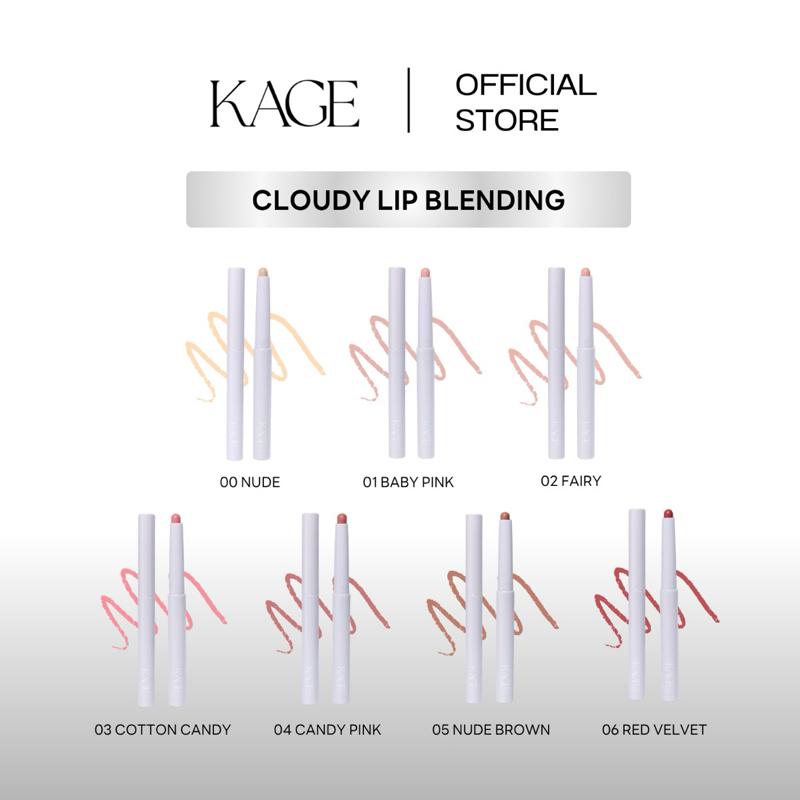 ลิปไลเนอร์ ลิปเลเยอร์ ลิปเบลอขอบปาก KAGE Cloudy blending lip