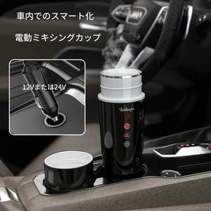 14.2オンス/420ml 旅行用車載電動湯沸かしポット、ポータブル車載電動ミキシングカップ、車用プラグ電源、精密3段階加熱温度制御、コンパクトな旅行用デザイン、304ステンレス製、乾焼防止機能、車での旅行やコーヒー、紅茶に最適