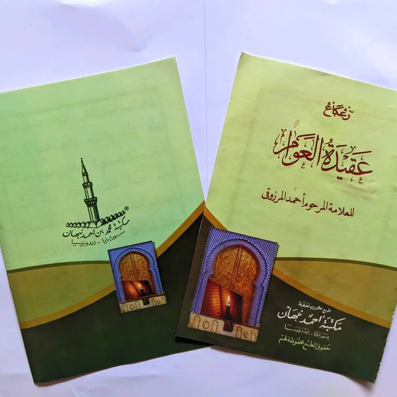 Kitab Kuning Aqidatul Awam ukuran 15X20 CM