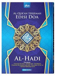 Gambar Al Qur`an Terjemah 2 warna Edisi Doa Al Hadi - Gema Insani - Hijau dari Gema Insani Kota Depok 4 Tokopedia