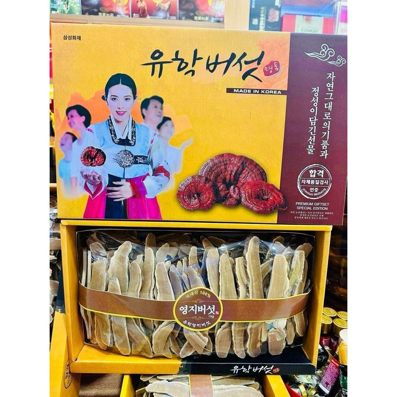 SET QUÀ BIẾU Nấm Linh Chi Thái Lát Sẵn Hộp Cô Gái 1kg Hàn Quốc Hộp Quà Tặng Nấm Linh Chi