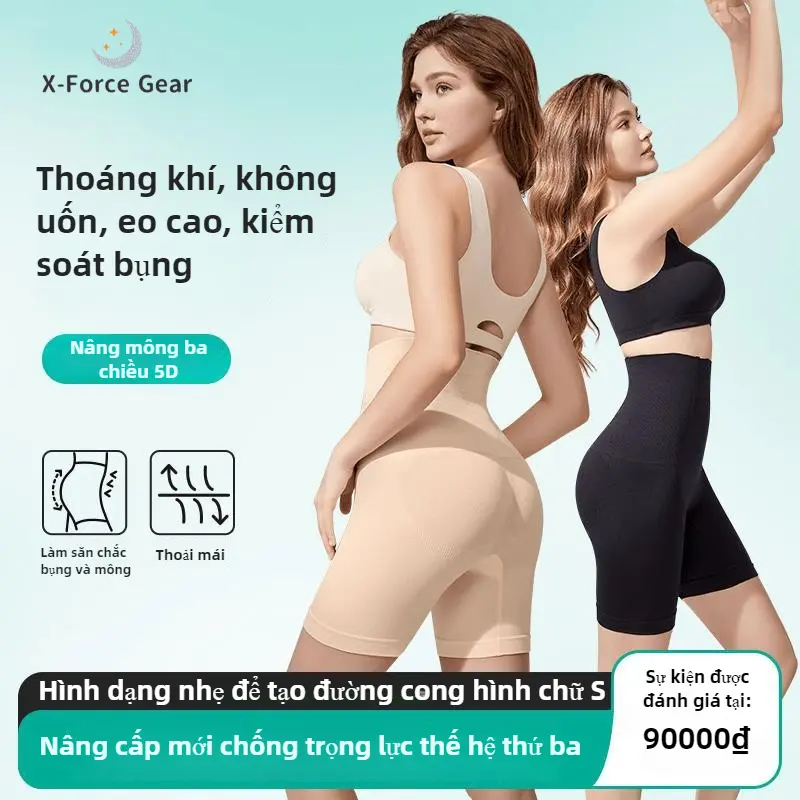 Quần Bó Sát OCKIS, Cỡ Lớn 35kg-100kg, Cỡ Nhỏ Giao Hàng Thanh Toán Khi Nhận Hàng Quần Bó Sát Cạp Cao, Có Tính Năng Định Hình Eo Nẹp Ngực, Để Ngăn Ngừa Bong Gân Và Nâng Đùi