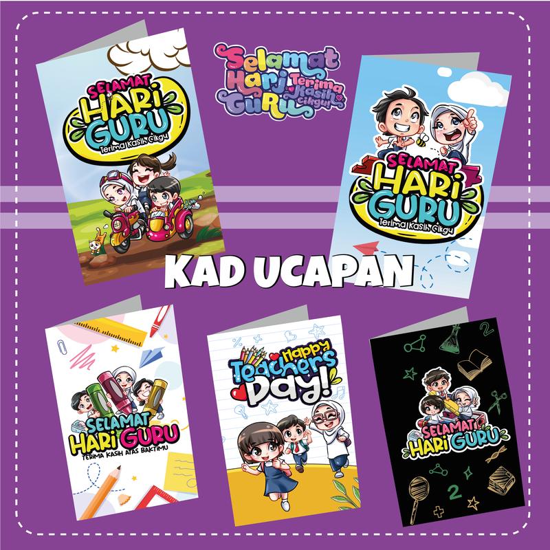 KAD UCAPAN HARI GURU DESIGN KARTUN KAD BIFOLD BOLEH TULIS BAHAGIAN kad-ucapan-hari-guru-design-kartun-kad-bifold-boleh-tulis-bahagian