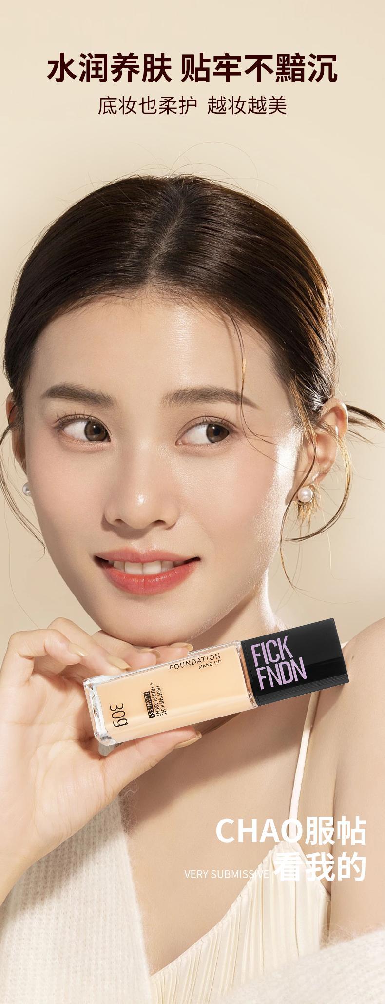 Product Introduction of 【BUY 2 GET 1】Liquid foundation+Cleansing Cream+Crystal box powder blusher ys l Makeup Cosmetic 2